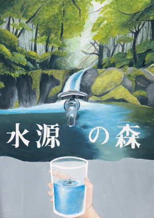 R7(県教育委員会賞)