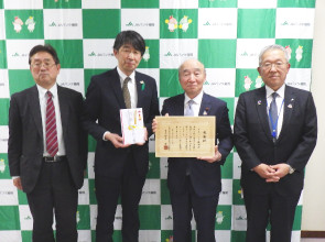 令和6年度募金贈呈