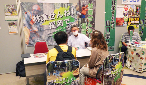 説明会